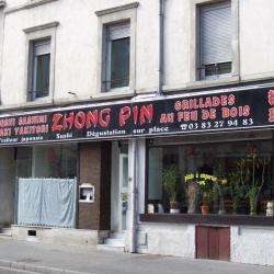 Restaurant Zhong Pin - 1 - 
