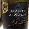 Blasons De Bourgogne Chablis