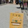 Boulodrome En Accès Libre Millau