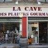 La Cave Des Plaisirs Gourmands Cambrai