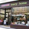 Mary Home Thionville