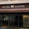 Musée Dapper Paris