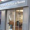 Optique Du Rond Point De Vannes Nantes