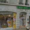 Pharmacie Du Marche Veuzain Sur Loire