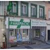 Pharmacie Macquet-wattel Boulogne Sur Mer