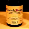 Roumier George Chambolle Musigny