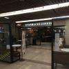 Starbucks Coffee Gare De Lyon  Paris