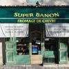 Super Banon Banon